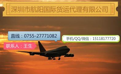 鄭州泉州至馬拉瓜（MGA）衛(wèi)浴潔具國際空運(yùn) 價(jià)格、供應(yīng)商與貨運(yùn)代理服務(wù)全解析